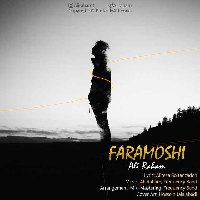 دانلود آهنگ فراموشی دانلود آهنگ فراموشی